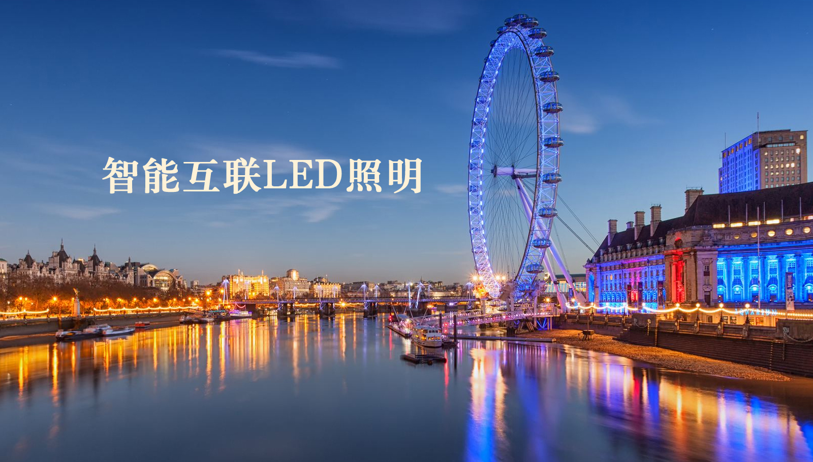 福州led灯具北京华为手机维修点地址及电话